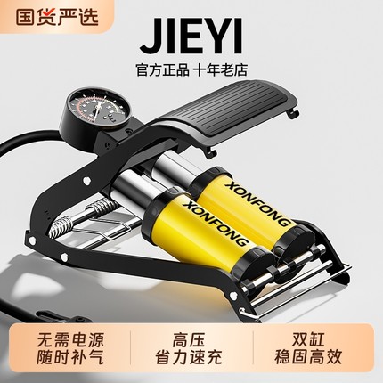 脚踩打气筒汽车小轿车用轮胎高压电动摩托车脚踏打气泵车载充气泵