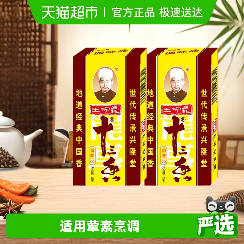 ������ʮ���㾭���ζ�����ڿ�ζ��ͳ����������ζ�л����ֺ� 7.8Ԫ