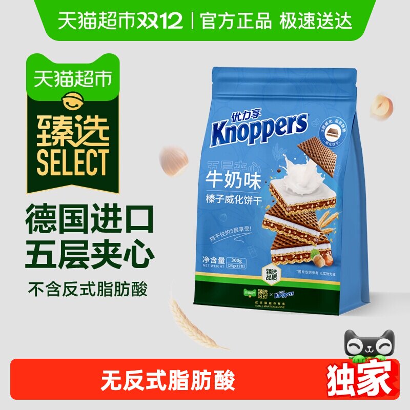 ����ѡ��Knoppers�¹������ɿ������������������������ʳ12��28.15Ԫ