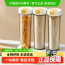 摩登主妇面条收纳盒厨房家用食品级意面收纳筒五谷杂粮密封储物罐