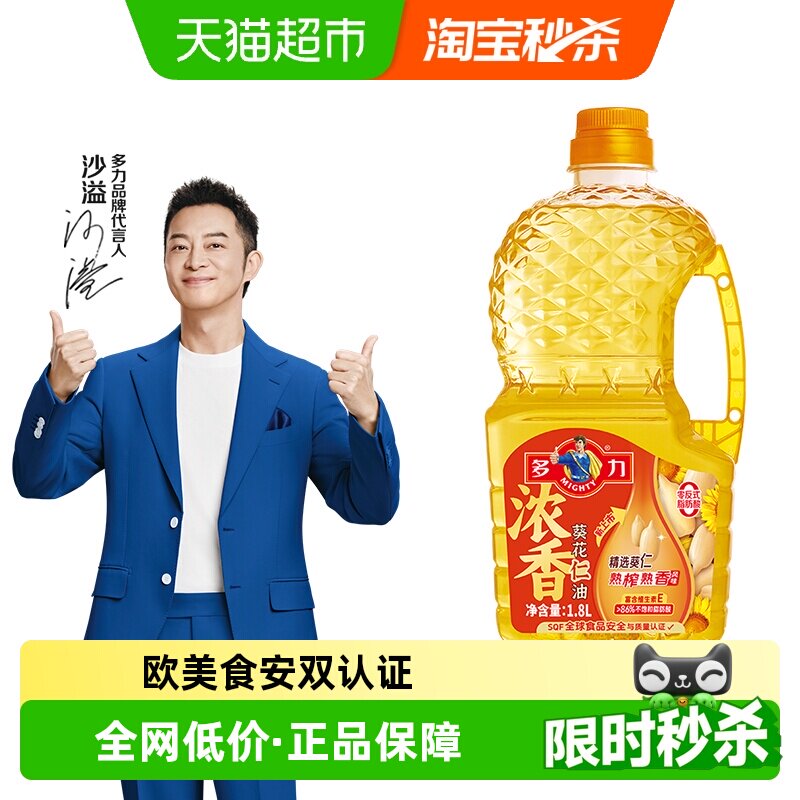多力浓香葵花籽油充氮保鲜1.8L图片