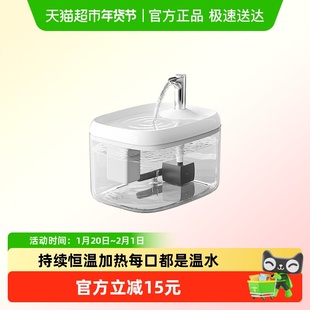 猫咪恒温饮水机宠物猫自动饮水器小狗狗喝水流动酸奶喂水水碗加热