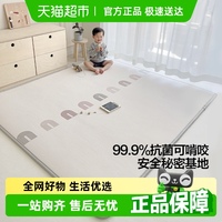 貝易加厚XPE材質(zhì)無(wú)毒無(wú)味爬行墊