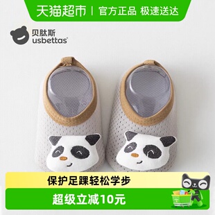 袜S 软底防滑地板鞋 贝肽斯婴儿步前鞋 袜子春夏新生儿宝宝男女童鞋