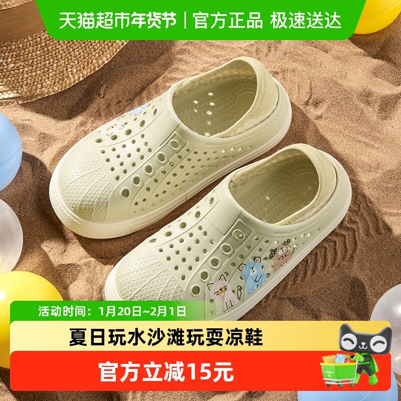 儿童洞洞鞋宝宝凉鞋夏季新款男孩女孩外穿溯溪鞋涉水鞋防滑沙滩鞋,童鞋/婴儿鞋/亲子鞋,凉鞋,淘宝优惠券,粉丝福利购,淘宝优惠卷