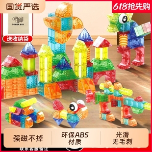 生日玩具 儿童强磁磁力积木男宝宝益智磁吸方块片百变立体拼装