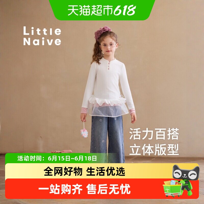 Little Naive儿童假两件打底衫春季新款旗袍领上衣女童新中式T恤