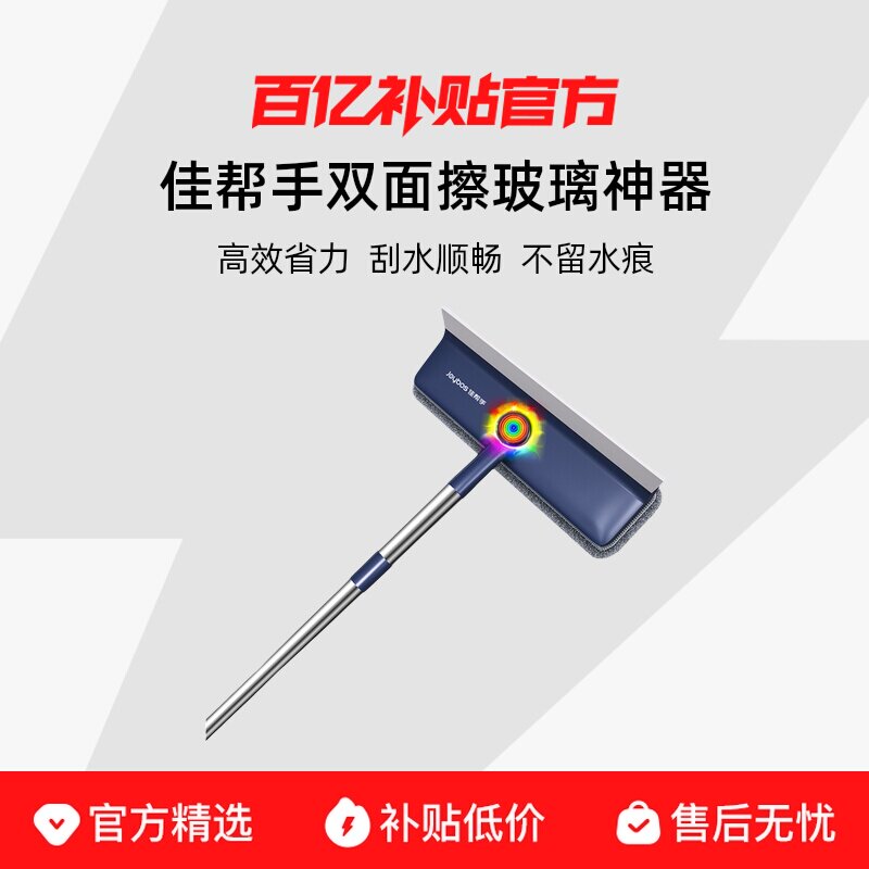 �Ѱ���˫���������������ר�ù�ˮ��2025�¿���θ߲㴰��ר�� 9.9Ԫ