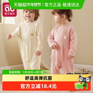 婴儿衣服秋冬新款0一6月新生儿宝宝哈衣爬服连体衣纯棉小月龄睡衣
