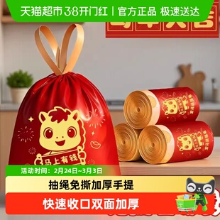 垃圾袋抽绳免撕款家用加厚手提式厨房清洁袋黑色大号办公室塑料袋