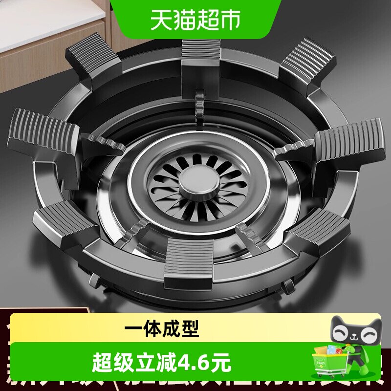 煤气灶防滑支架天然气灶台架托图片