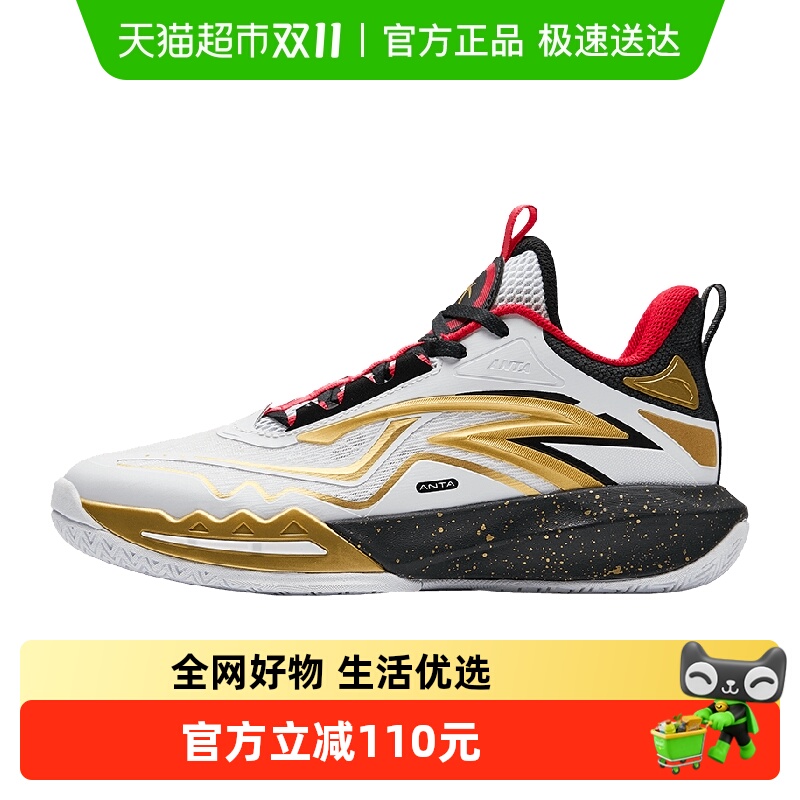 安踏儿童男大童运动篮球鞋