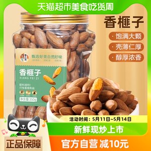 春江月新货老树香榧子坚果350g