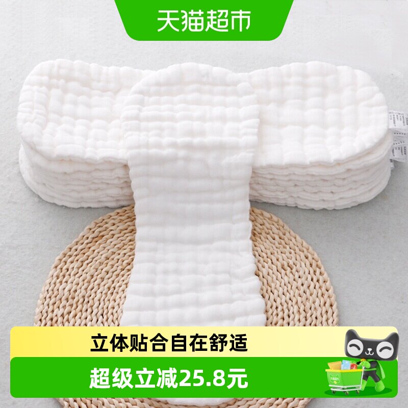 尿布婴儿棉纱布可洗尿片新生儿12层纯棉儿童布尿布宝宝棉介子布夏