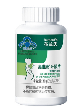 BARNARD+ S/布兰氏 奥诺康R叶酸片 0.5 g/片*60片