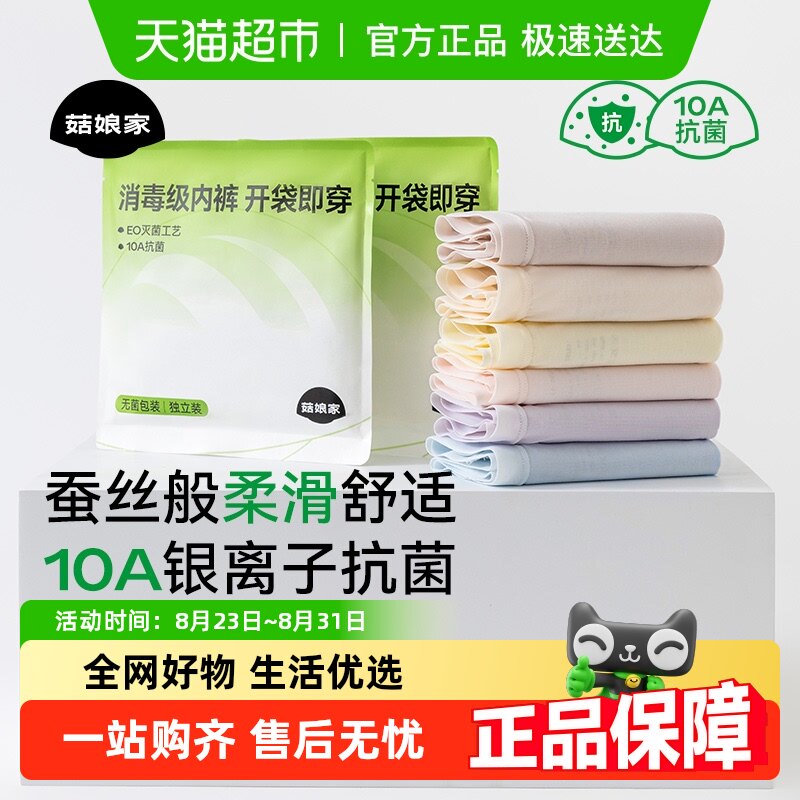 �����Ī�����������ڿ�A��10A�����޺����Ǵ���Ů��Ůʿ2025�¿�