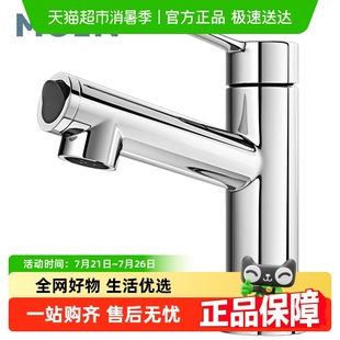 摩恩洗脸盆水龙头冷热两用卫生间面盆洗手池台洗漱浴室柜厕所家用