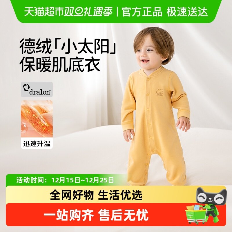 欧孕婴儿连体衣德绒秋冬加厚保暖