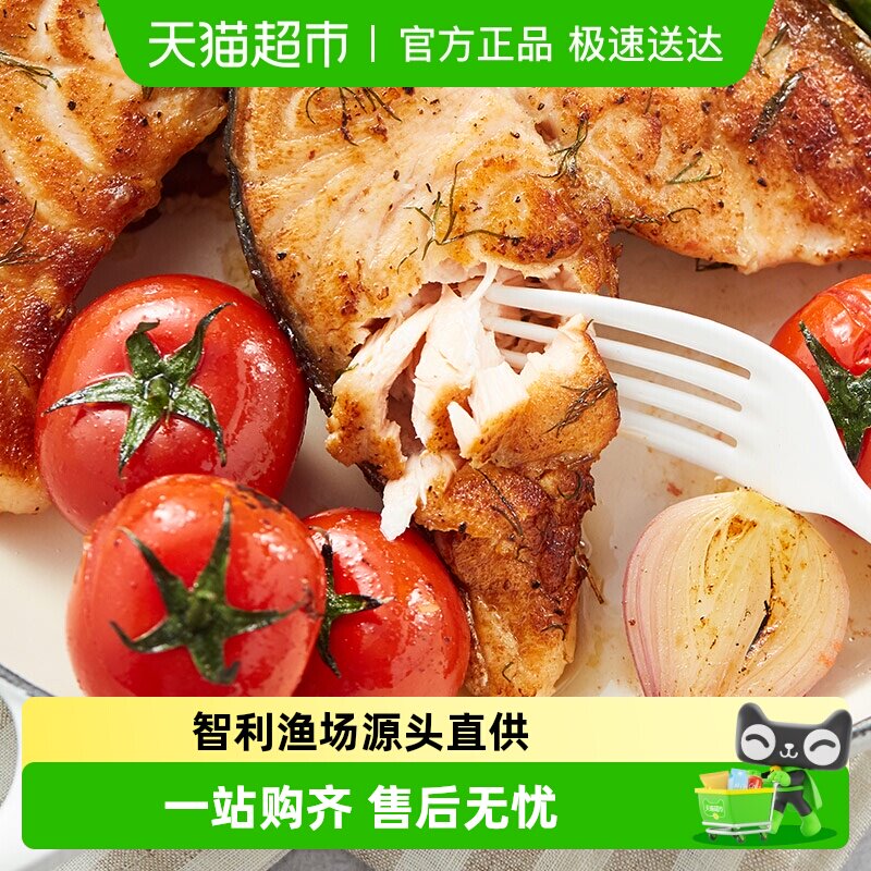 美威海鲜轮切三文鱼排新鲜整段拼盘寿司婴儿宝宝辅食中段鱼柳