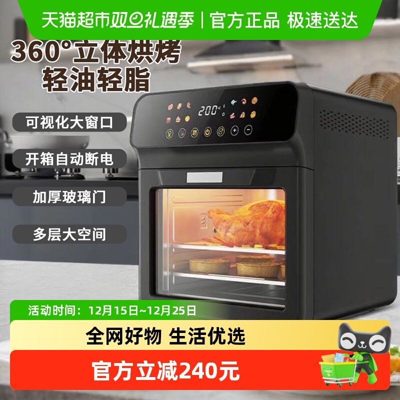 荣事达免翻面低脂轻油空气炸锅