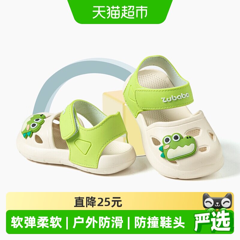 猪爸爸EVA儿童拖鞋微足弓设计图片