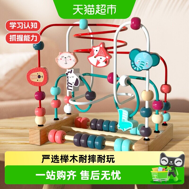 康百雀绕珠积木6月+训练抓握能力图片