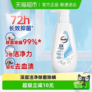 威露士2X除菌内衣净350ml内衣裤 专用洗液温和护手生理期去血渍