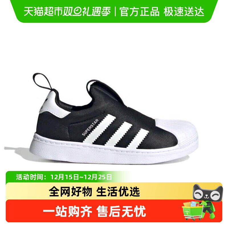 阿迪达斯宝宝小童贝壳头运动鞋