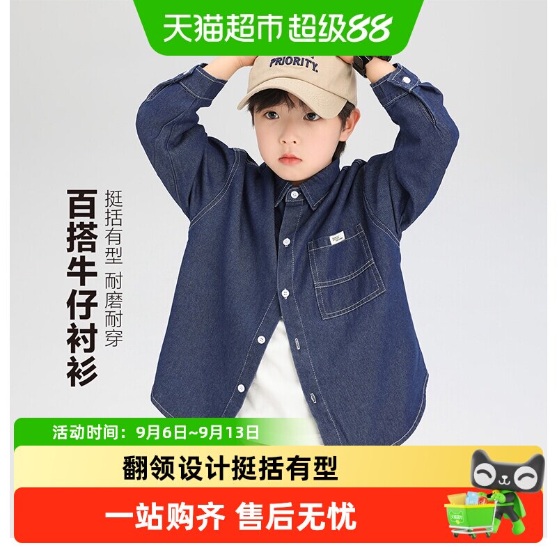 左西男童棉服撞色口袋柔软透气图片