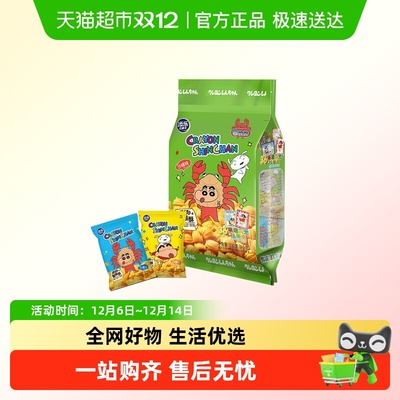 添乐卡通王沙嗲味蟹柳酥休闲零食