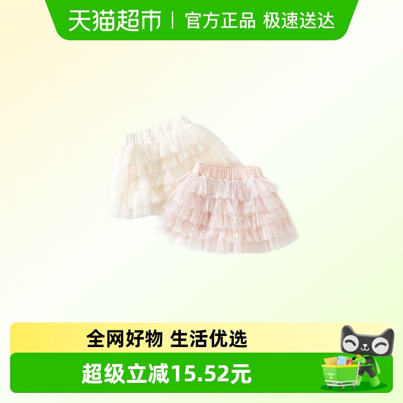 班喜迪女童半身裙夏季女宝宝公主短裙小童网纱裙夏装儿童公主裙子