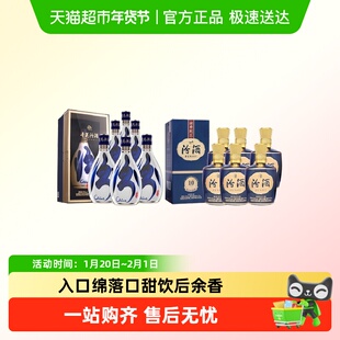 【超级桶】53度青花30酒500ml*6瓶+53度巴拿马10酒475ml*6瓶白酒