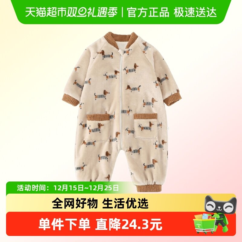 玉婴坊珊瑚绒双层加厚睡衣