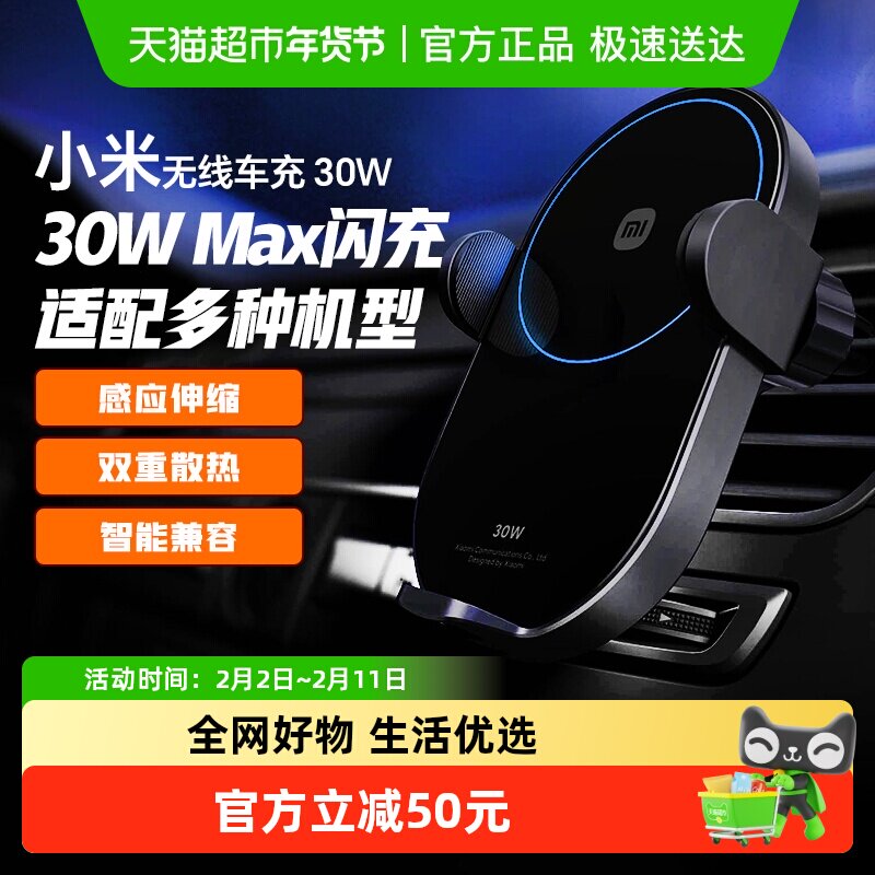 С�����߳���30W�����������ֻ�֧��С��ƻ��ȫ�Զ���Ӧ�����