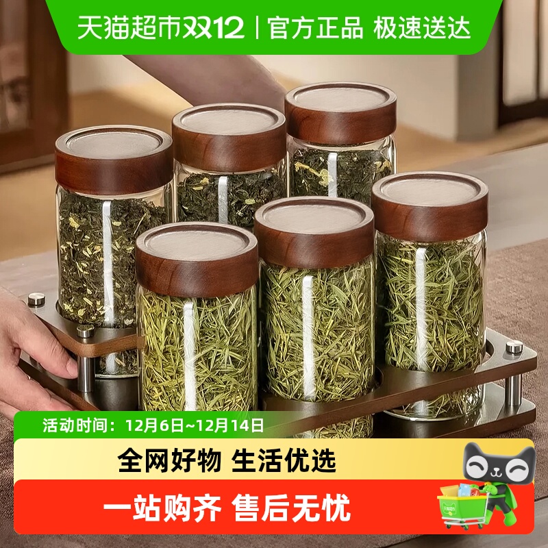 透明小号茶叶罐家用食品级密封罐便携茶罐收纳玻璃瓶带盖储物罐子