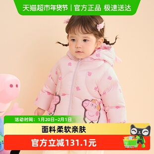 【小猪佩奇IP】巴拉巴拉儿童羽绒服连帽男女童冬装款上衣舒适保暖
