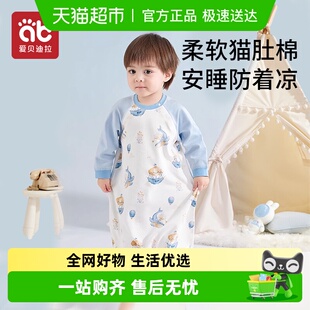 纯棉睡衣宝宝儿童幼儿四季 薄款 爱贝迪拉婴儿睡袋夏季 通用 包邮