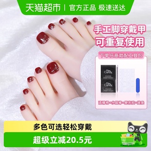 高级感贴片短款 糖果小姐手工脚趾美甲穿戴甲2025新款 Candy Miss