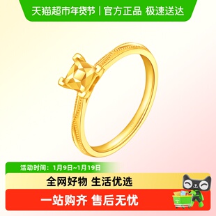 新款周大福方形公主方四爪足金黄金钻石造型戒指计价EOF1533求婚