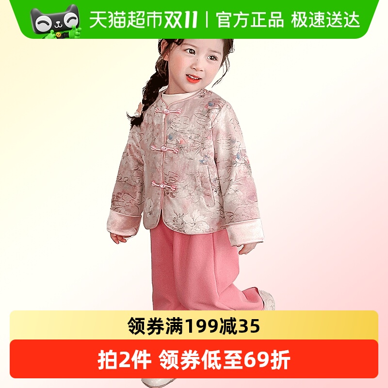 ӤŮʽװ2025＾¿ݳ