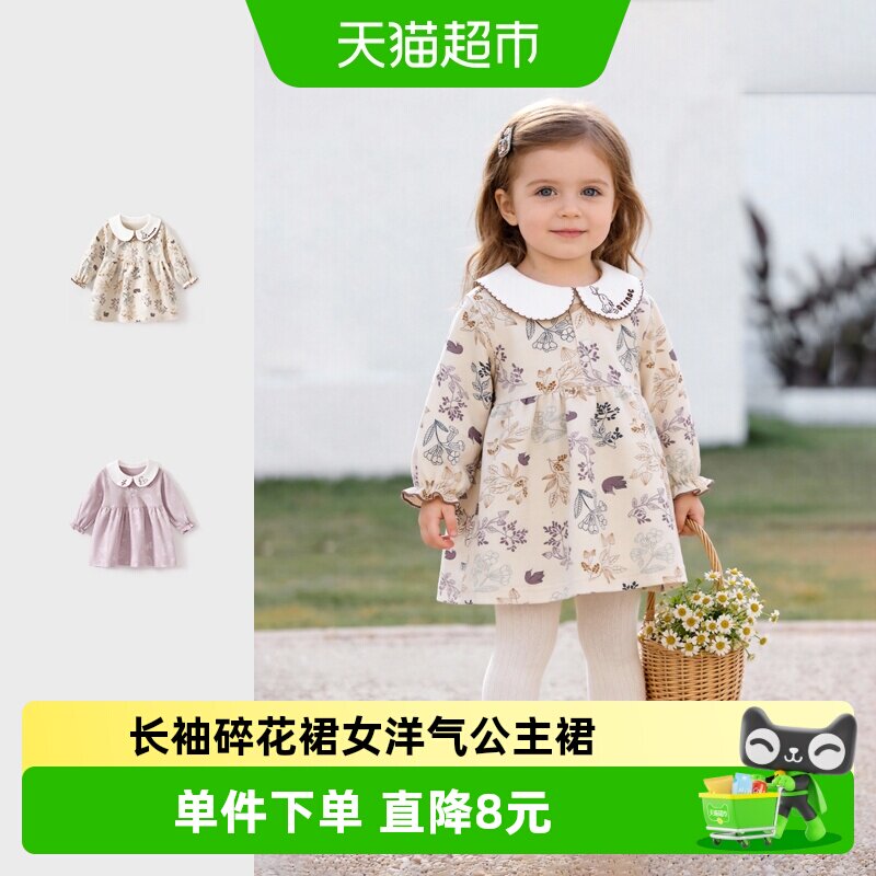 彩婴房女宝宝纯棉碎花连衣裙