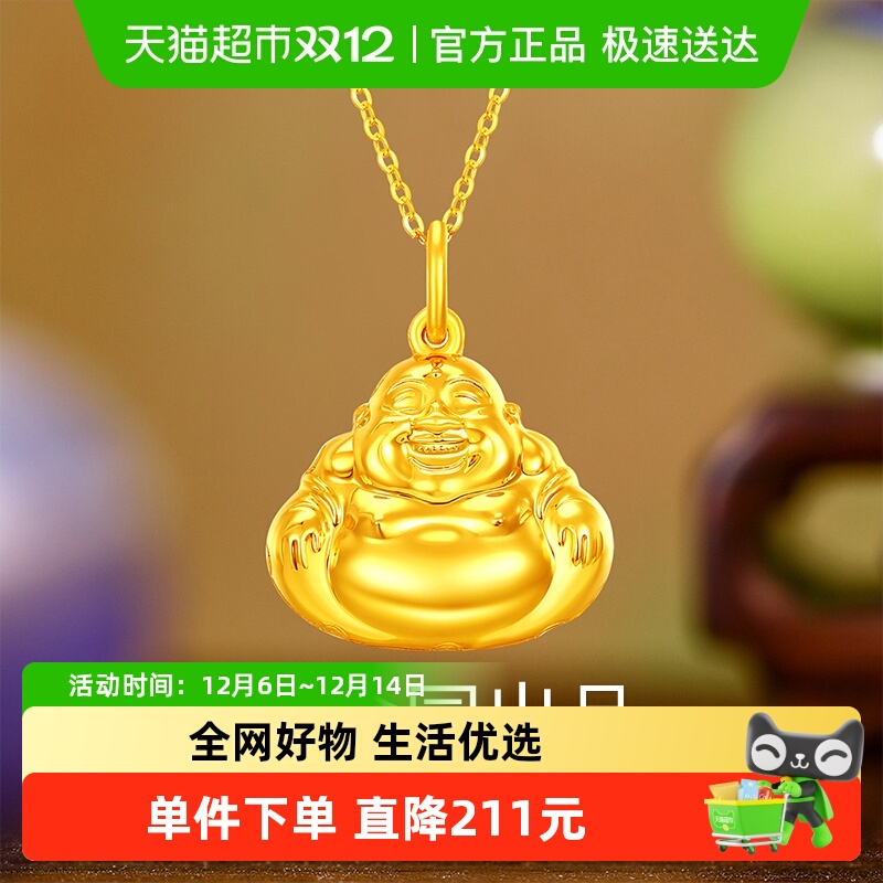 梦金园足银S990弥勒佛吊坠项链