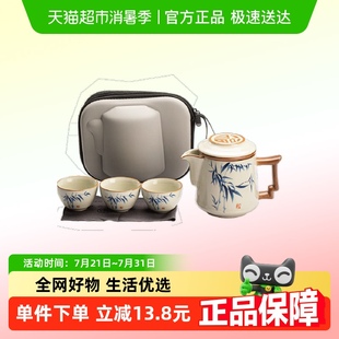 快客杯一壶三杯陶瓷茶壶茶杯套装 唐丰汝窑旅行茶具户外露营便携式
