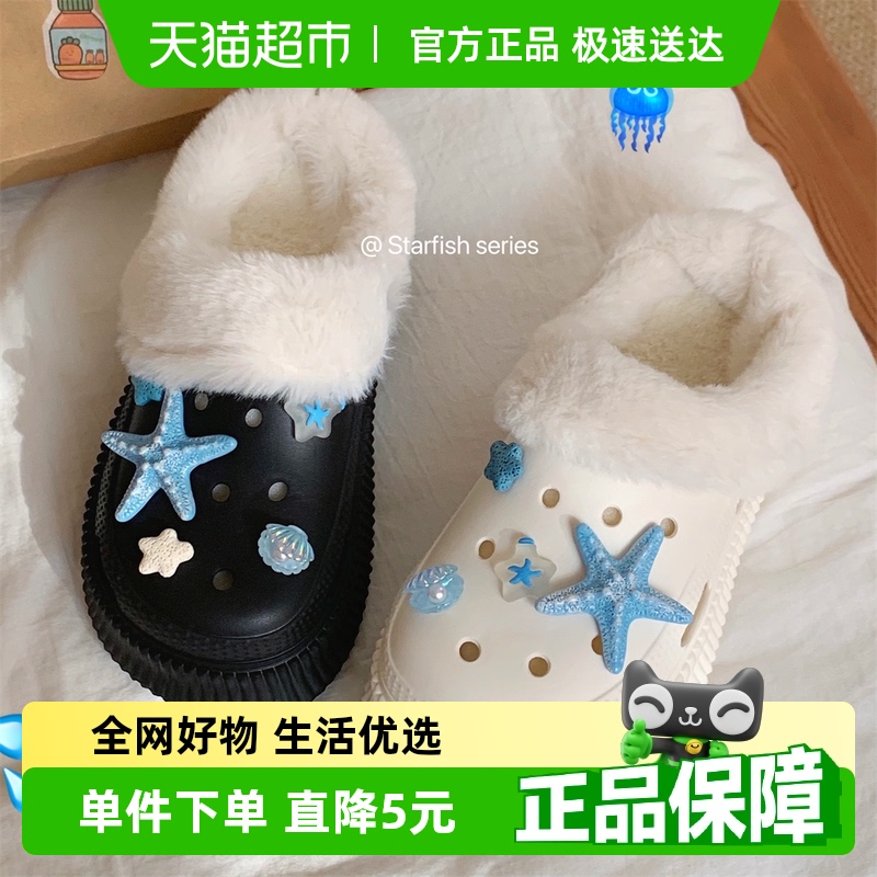 细细条可拆卸保暖新款毛绒棉拖鞋