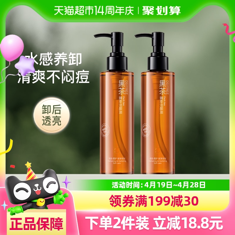˿ľڲжױ͸ˮŮ۴һºмƷ 185ml 1ʵ36.96Ԫ