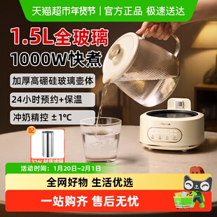 小熊养生壶全玻璃高硼硅炖煮一体纯玻璃煮茶壶家用烧水壶2025新款