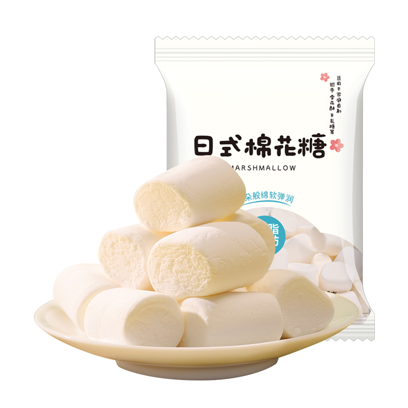 棉花糖雪花酥牛轧糖专用原材料烘焙添加大块糖果零食