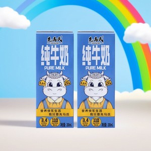 先马氏纯牛奶 3.4克乳蛋白100%生牛乳新鲜直供浓郁奶香又美味