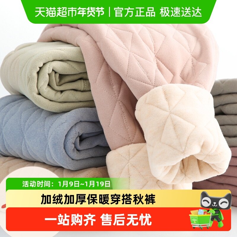 女童校服神器棉裤学生儿童加绒加厚内穿搭秋裤男童冬季羊毛保暖裤,童装/婴儿装/亲子装,保暖裤,淘宝优惠券,粉丝福利购,淘宝优惠卷