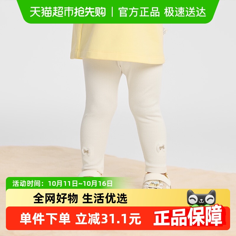 巴拉巴拉童装儿童打底裤女宝宝长裤2025秋季新款裤子弹力舒适百搭